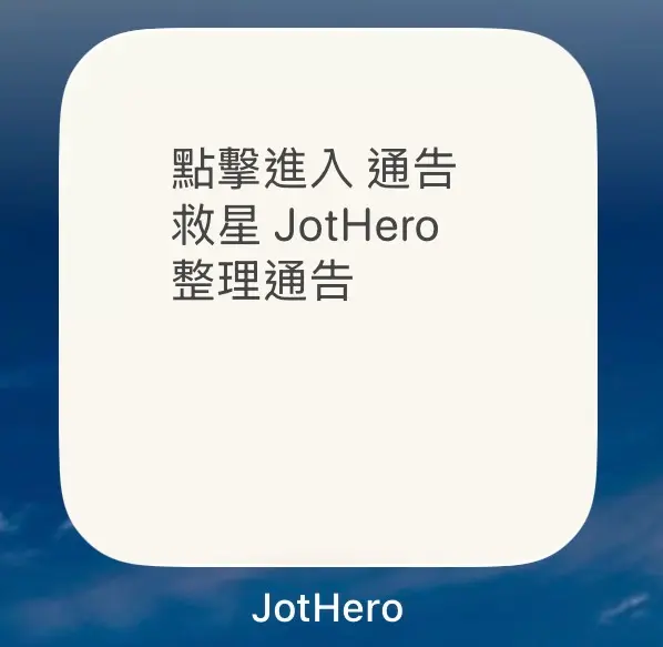 登入引導