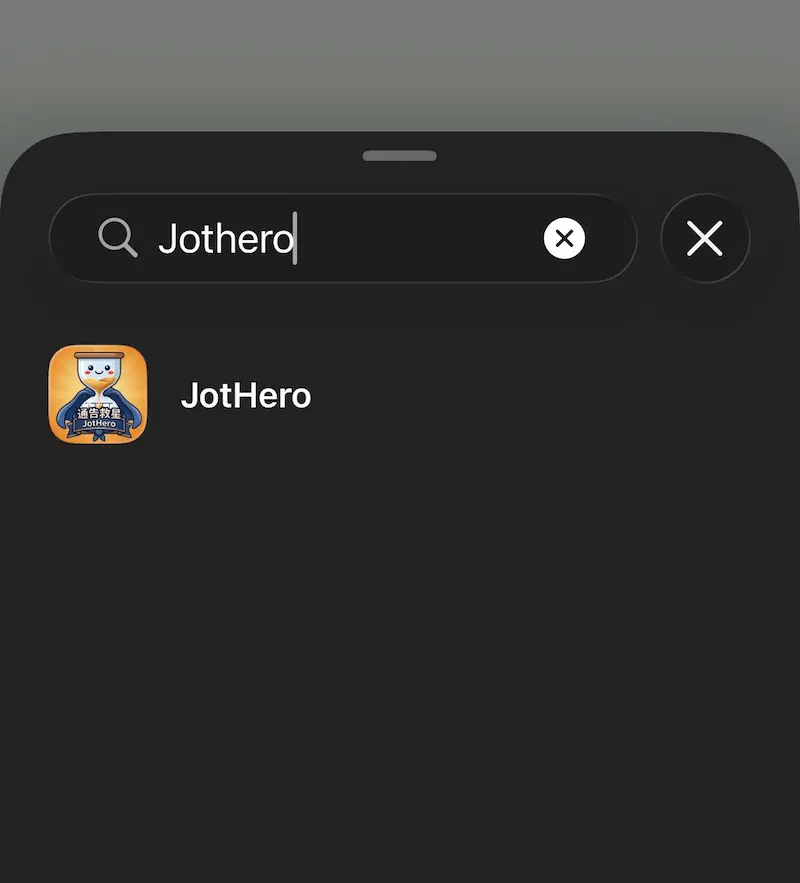 搜尋 JotHero