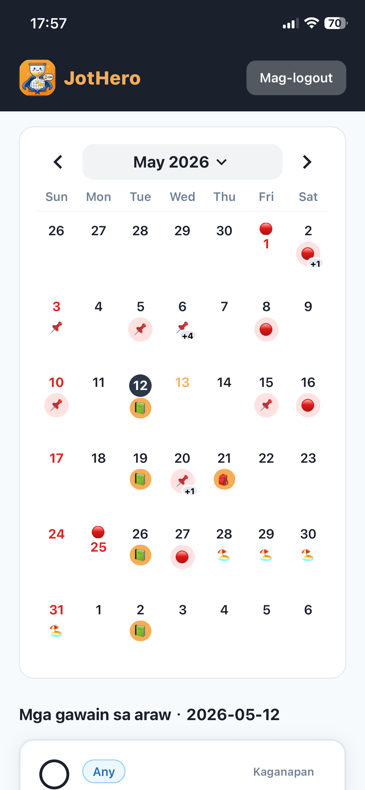 外傭母語介面目錄截圖